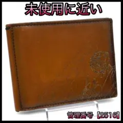 2026年最新】berluti マネークリップの人気アイテム - メルカリ