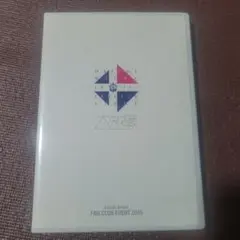 2026年最新】三浦大知の人気アイテム - メルカリ