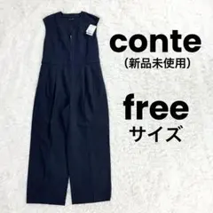 2026年最新】conte 辺見えみり オールインワンの人気アイテム - メルカリ