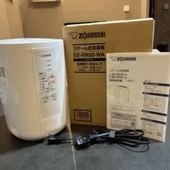 2026年最新】象印 加湿器 ee-rr50の人気アイテム - メルカリ
