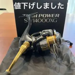 2026年最新】スプール ツインパワーsw14000の人気アイテム - メルカリ