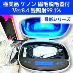 2026年最新】ケノンストロングカートリッジ2の人気アイテム - メルカリ
