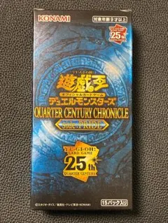 2026年最新】遊戯王 pride 未開封の人気アイテム - メルカリ