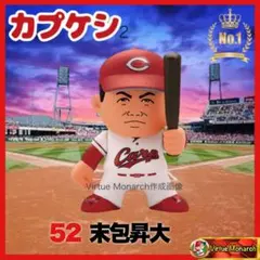 2026年最新】カプケシの人気アイテム - メルカリ