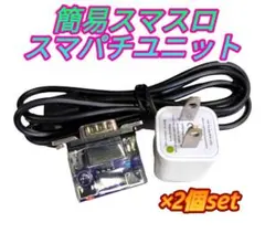 2026年最新】パチスロ実機 スマスロの人気アイテム - メルカリ