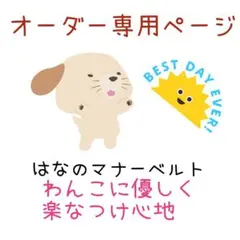 2026年最新】のりちゃん様 専用ページの人気アイテム - メルカリ