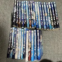 2026年最新】転スラ全巻の人気アイテム - メルカリ