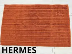 2026年最新】HERMES バス・洗面所用品の人気アイテム - メルカリ