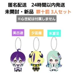 2026年最新】少女革命計画の人気アイテム - メルカリ