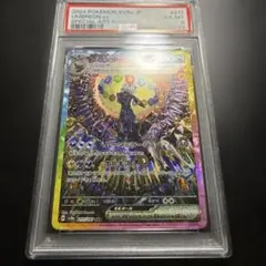 2026年最新】ブラッキーEX psa9の人気アイテム - メルカリ