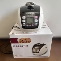 2026年最新】酵素玄米Pro2の人気アイテム - メルカリ