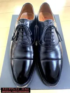 2026年最新】スコッチグレイン インペリアルプレステージの人気