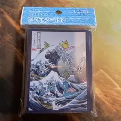 2026年最新】シロガネ山 デッキシールドの人気アイテム - メルカリ