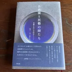 2026年最新】多々納弘光の人気アイテム - メルカリ