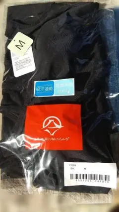 2026年最新】肩甲骨 山内の人気アイテム - メルカリ