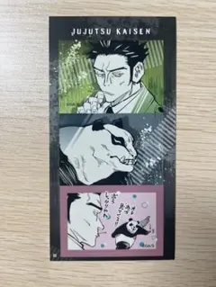 2026年最新】日下部篤也の人気アイテム - メルカリ