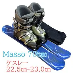 2026年最新】ファンスキーセットの人気アイテム - メルカリ