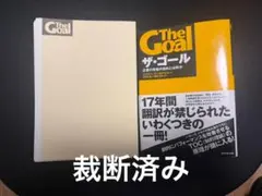 2026年最新】裁断済の人気アイテム - メルカリ