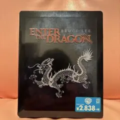 2026年最新】enter the dragonの人気アイテム - メルカリ