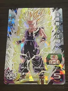 2026年最新】um12-sec3の人気アイテム - メルカリ