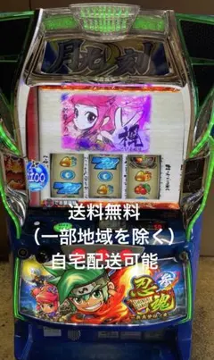 2026年最新】パチスロ 実機 忍魂の人気アイテム - メルカリ