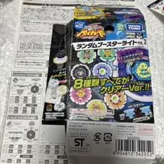 2026年最新】ウィンドアクアリオ100HFの人気アイテム - メルカリ