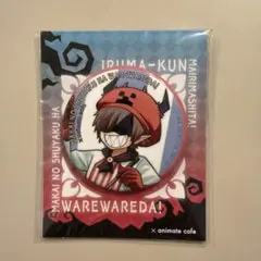 2026年最新】我々だ ゾムの人気アイテム - メルカリ