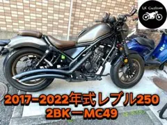 2026年最新】レブル250 マフラー gemの人気アイテム - メルカリ