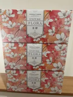 2026年最新】スリムビューティーハウス エンザイムの人気アイテム