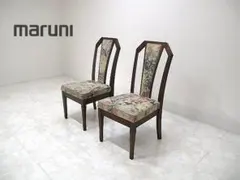 2026年最新】マルニ木工 地中海 チェアの人気アイテム - メルカリ