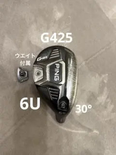 2026年最新】g425 アイアン 5番の人気アイテム - メルカリ
