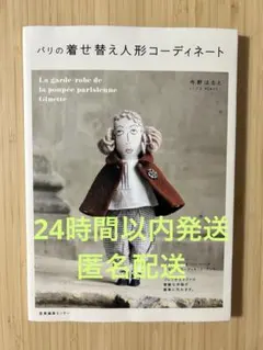 2026年最新】今野_はるえの人気アイテム - メルカリ