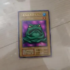 2026年最新】カエルスライム 初期の人気アイテム - メルカリ