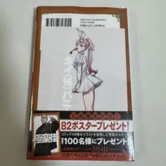 2026年最新】極楽街 漫画の人気アイテム - メルカリ