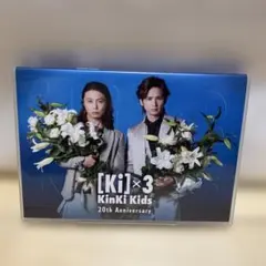 2026年最新】KinKi Kids 20th anniversaryの人気アイテム - メルカリ