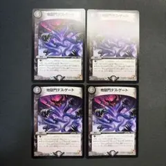 2026年最新】地獄門デスゲートプロモの人気アイテム - メルカリ