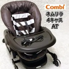 2026年最新】ネムリラ4キャスの人気アイテム - メルカリ