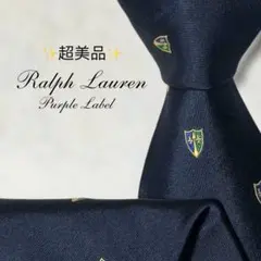2026年最新】ラルフローレン ネクタイ パープルレーベルの人気アイテム