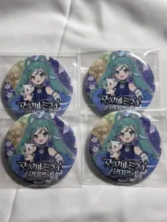 2026年最新】マジカルミライ2025の人気アイテム - メルカリ