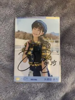 2026年最新】大信田美月 直筆の人気アイテム - メルカリ