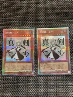 2026年最新】閃刀姫－レイ プリズマ スタンプの人気アイテム - メルカリ