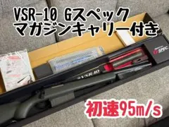 2026年最新】vsr10 g spec カスタムの人気アイテム - メルカリ