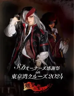 2026年最新】レイズナー sd17の人気アイテム - メルカリ