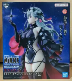 2026年最新】モダニア セカンド・アフェクションの人気アイテム - メルカリ