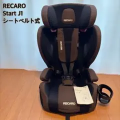 2026年最新】ジュニアシート recaroの人気アイテム - メルカリ