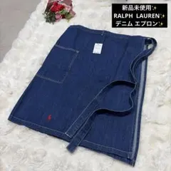 2026年最新】ラルフローレンデニムエプロンの人気アイテム - メルカリ