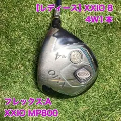 2026年最新】xxio MP800の人気アイテム - メルカリ