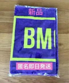 2026年最新】BMSGフェス タオルの人気アイテム - メルカリ