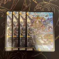 2026年最新】ラッカゴスペルの人気アイテム - メルカリ