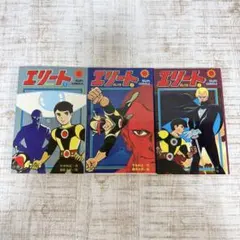 2026年最新】エリート 桑田の人気アイテム - メルカリ